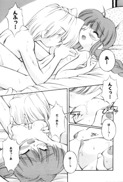 Page 15 of Saint Demonish Night Evolution