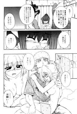 Page 162 of Saint Demonish Night Evolution