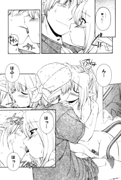 Page 163 of Saint Demonish Night Evolution