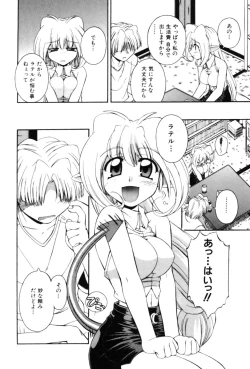 Page 178 of Saint Demonish Night Evolution