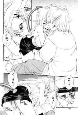 Page 184 of Saint Demonish Night Evolution