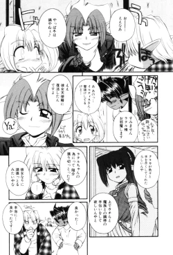 Page 191 of Saint Demonish Night Evolution