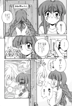 Page 21 of Saint Demonish Night Evolution