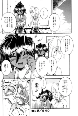 Page 60 of Saint Demonish Night Evolution