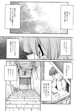 Page 7 of Saint Demonish Night Evolution