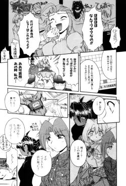 Page 85 of Saint Demonish Night Evolution