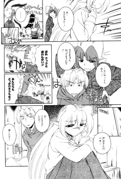 Page 88 of Saint Demonish Night Evolution