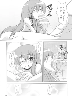 Page 12 of Half Love Tenshi