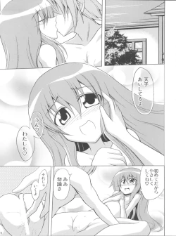 Page 4 of Half Love Tenshi