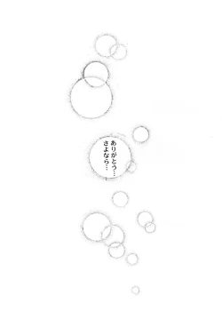 Page 112 of Sweet Lili