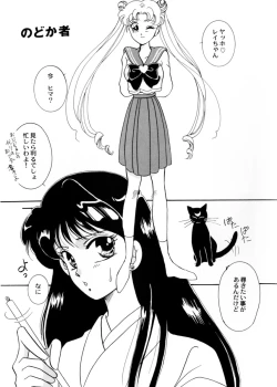 Page 113 of Sweet Lili