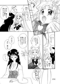 Page 116 of Sweet Lili