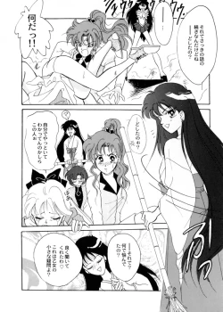 Page 120 of Sweet Lili