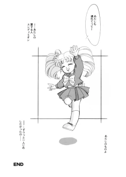 Page 128 of Sweet Lili