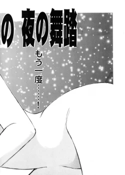 Page 36 of Sweet Lili