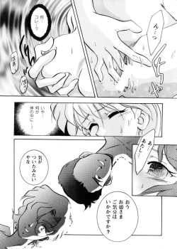 Page 43 of Sweet Lili