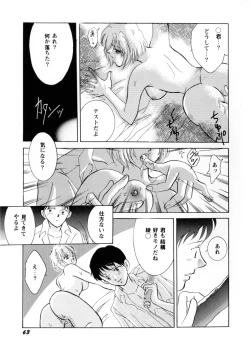 Page 67 of Sweet Lili