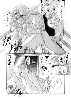 Page 83 of Sweet Lili