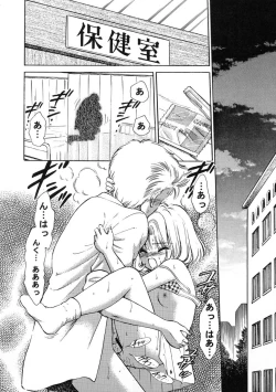 Page 108 of Tomoeda Gakuen File 2
