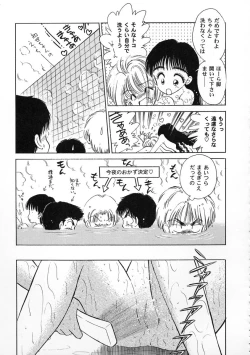 Page 123 of Tomoeda Gakuen File 2