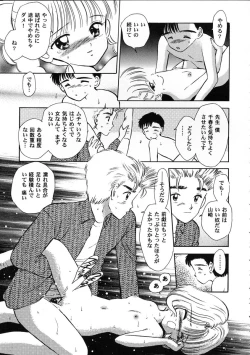 Page 149 of Tomoeda Gakuen File 2