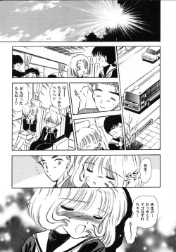 Page 159 of Tomoeda Gakuen File 2