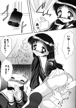 Page 70 of Tomoeda Gakuen File 2