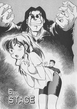 Page 120 of Gacchiri Yume Mimasho!