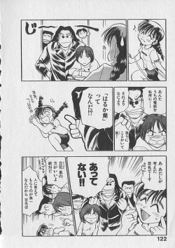 Page 123 of Gacchiri Yume Mimasho!