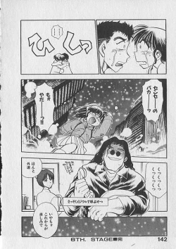 Page 143 of Gacchiri Yume Mimasho!