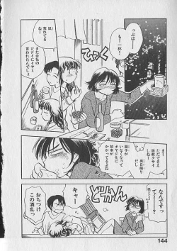 Page 145 of Gacchiri Yume Mimasho!