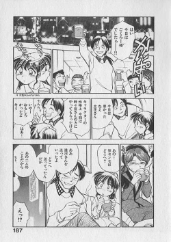 Page 188 of Gacchiri Yume Mimasho!