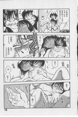 Page 20 of Gacchiri Yume Mimasho!