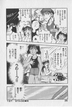 Page 27 of Gacchiri Yume Mimasho!