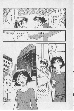 Page 32 of Gacchiri Yume Mimasho!