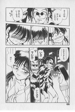 Page 67 of Gacchiri Yume Mimasho!