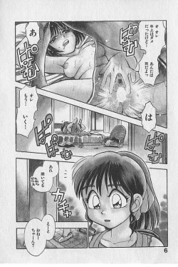 Page 7 of Gacchiri Yume Mimasho!