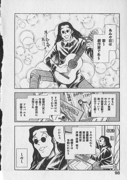 Page 99 of Gacchiri Yume Mimasho!