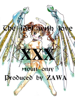 Page 36 of Shoujo Suuhaisha