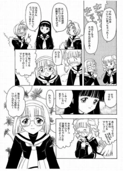 Page 2 of Sakura to Tomoyo - Intercourse ??? Intermission