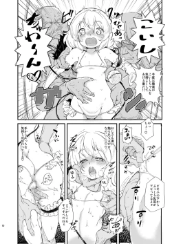 Page 9 of Miryoku-teki na Kanojo