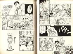 Page 104 of Otome Saurus