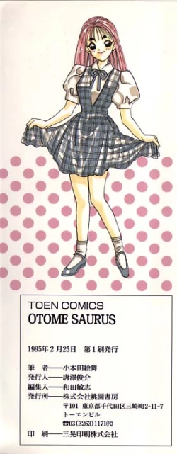 Page 110 of Otome Saurus