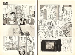 Page 11 of Otome Saurus