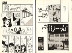 Page 13 of Otome Saurus