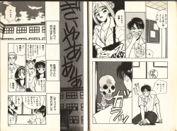 Page 18 of Otome Saurus