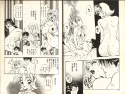 Page 21 of Otome Saurus