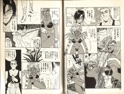 Page 31 of Otome Saurus