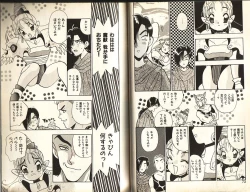 Page 39 of Otome Saurus