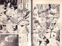 Page 42 of Otome Saurus